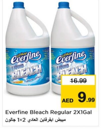 Bleach available at Last Chance  in UAE - Fujairah