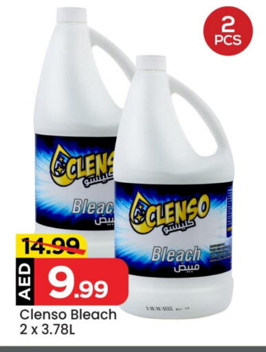 Bleach available at Mark & Save Value Retail in UAE - Sharjah / Ajman