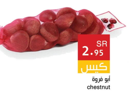 available at Hala Markets in KSA, Saudi Arabia, Saudi - Dammam