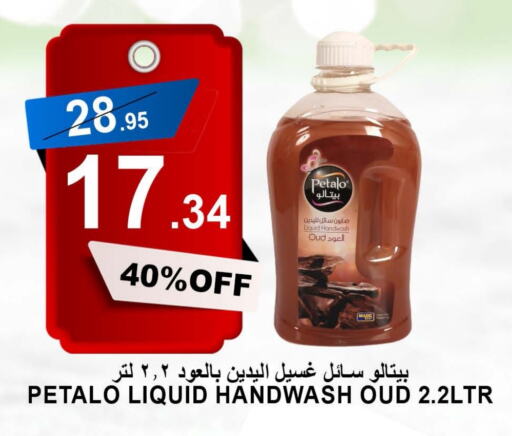 available at أسواق خير بلادي الاولى in مملكة العربية السعودية, السعودية, سعودية - ينبع