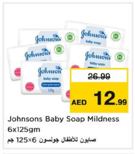 JOHNSONS available at Nesto Hypermarket in UAE - Fujairah