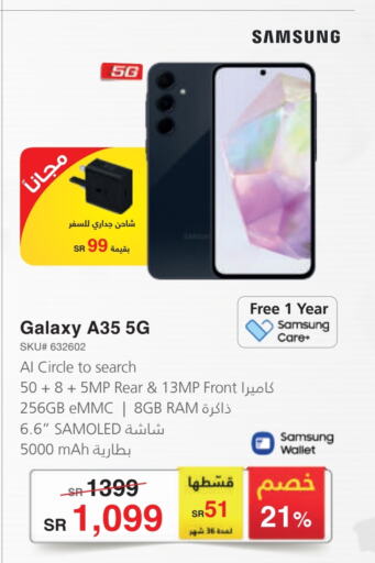 SAMSUNG Charger available at Jarir Bookstore in KSA, Saudi Arabia, Saudi - Dammam