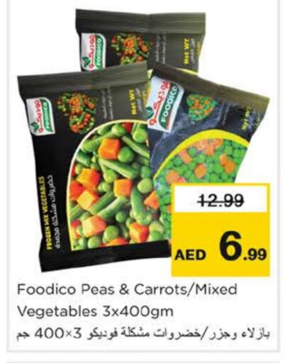 Peas available at نستو هايبرماركت in الإمارات العربية المتحدة , الامارات - الشارقة / عجمان