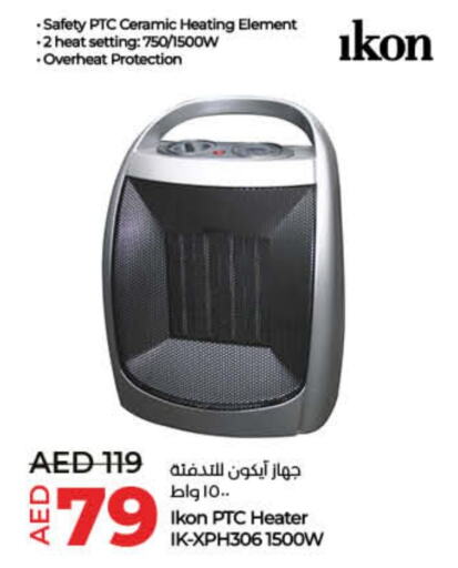 IKON Heater available at Lulu Hypermarket in UAE - Umm al Quwain