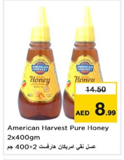 AMERICAN HARVEST Honey available at Nesto Hypermarket in UAE - Fujairah