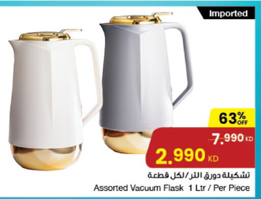 available at مركز سلطان in الكويت - مدينة الكويت