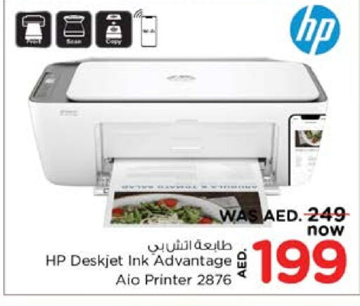 HP Inkjet available at Nesto Hypermarket in UAE - Al Ain