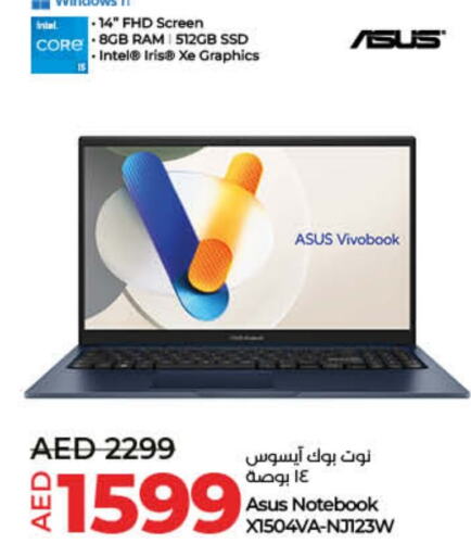 Laptop available at Lulu Hypermarket in UAE - Umm al Quwain