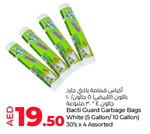 available at لولو هايبرماركت in الإمارات العربية المتحدة , الامارات - ٱلْعَيْن‎