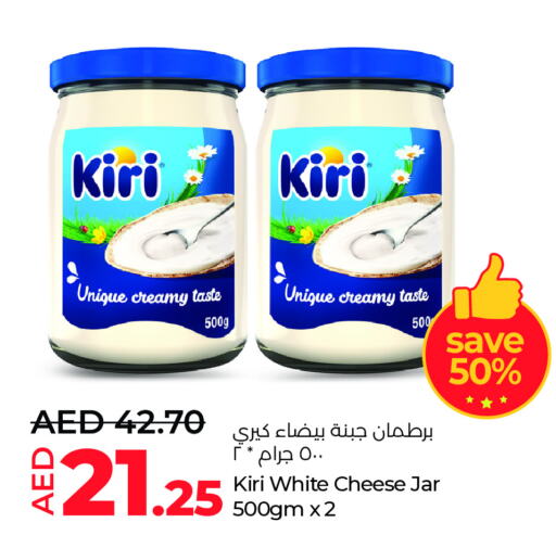 KIRI available at Lulu Hypermarket in UAE - Abu Dhabi