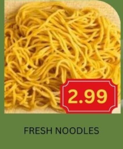 Noodles available at Majestic Supermarket in UAE - Abu Dhabi