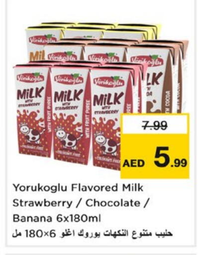 Flavoured Milk available at Nesto Hypermarket in UAE - Fujairah