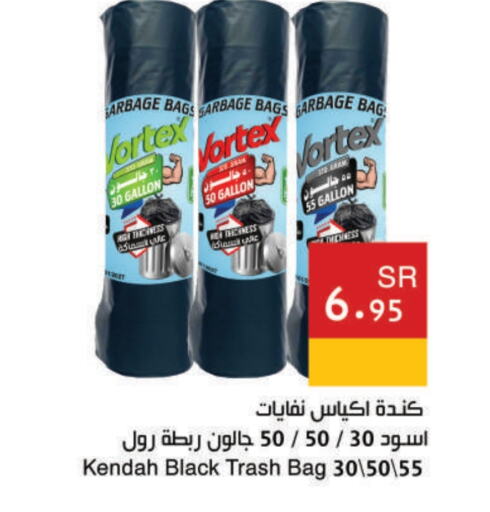 available at اسواق هلا in مملكة العربية السعودية, السعودية, سعودية - مكة المكرمة