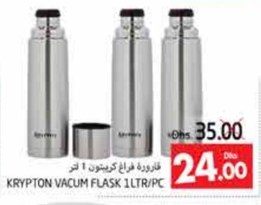 KRYPTON available at PASONS GROUP in UAE - Al Ain