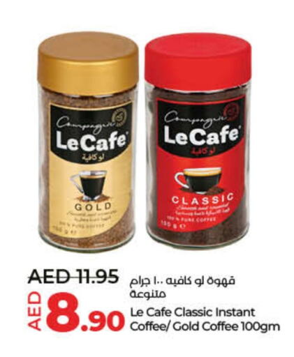 قهوة available at لولو هايبرماركت in الإمارات العربية المتحدة , الامارات - ٱلْفُجَيْرَة‎