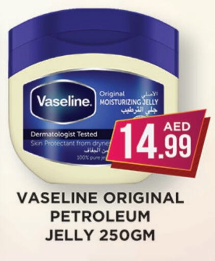 VASELINE Petroleum Jelly available at Ainas Al madina hypermarket in UAE - Sharjah / Ajman