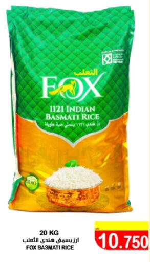 Basmati / Biryani Rice available at Al Sater Market in Bahrain