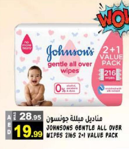 JOHNSONS available at Hashim Hypermarket in UAE - Sharjah / Ajman