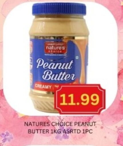 Peanut Butter available at Majestic Supermarket in UAE - Abu Dhabi