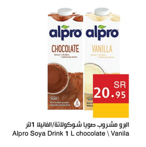 Vanilla available at Hala Markets in KSA, Saudi Arabia, Saudi - Dammam