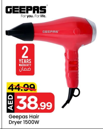 GEEPAS Hair Appliances available at Mark & Save Value Retail in UAE - Dubai