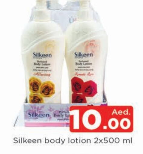 Body Lotion & Cream available at AL MADINA in UAE - Sharjah / Ajman