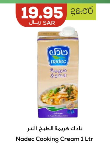 NADEC Whipping / Cooking Cream available at Astra Markets in KSA, Saudi Arabia, Saudi - Tabuk