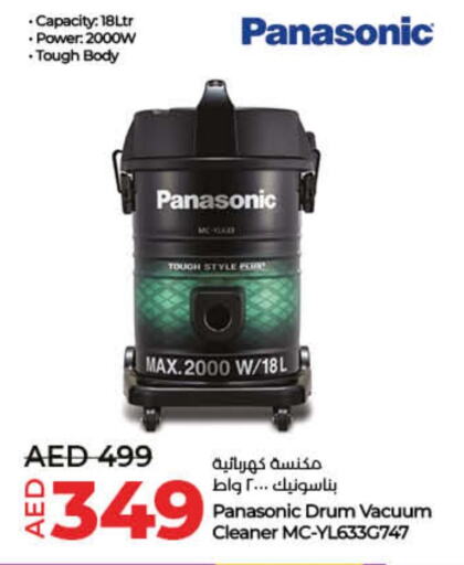 PANASONIC Vacuum Cleaner available at Lulu Hypermarket in UAE - Umm al Quwain