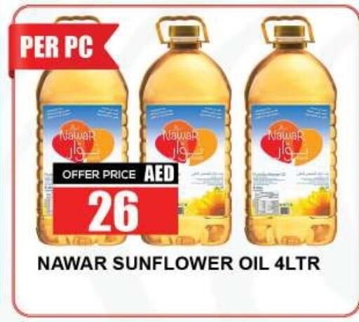 Sunflower Oil available at Quick Supermarket in UAE - Sharjah / Ajman