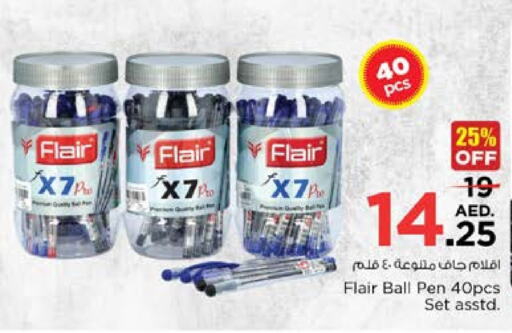 available at Nesto Hypermarket in UAE - Al Ain