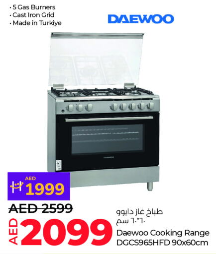 Gas Cooker available at Lulu Hypermarket in UAE - Al Ain