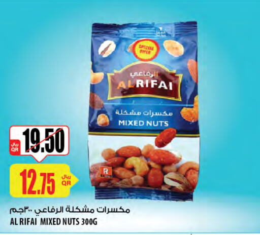 available at شركة الميرة للمواد الاستهلاكية in قطر - الشحانية