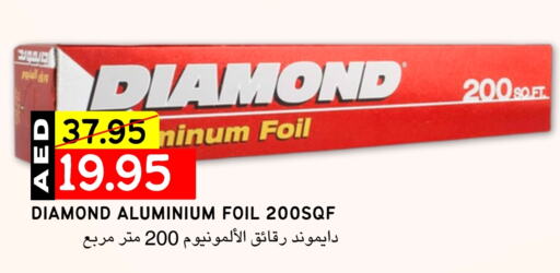 DIAMOND available at Select Market in UAE - Abu Dhabi