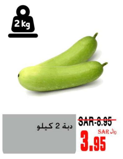 available at سوبر مارشيه in مملكة العربية السعودية, السعودية, سعودية - مكة المكرمة