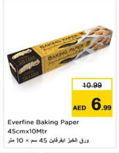 available at Nesto Hypermarket in UAE - Al Ain