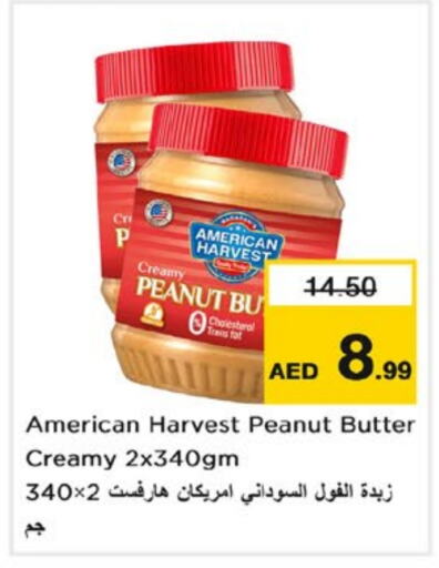 AMERICAN HARVEST Peanut Butter available at Nesto Hypermarket in UAE - Fujairah