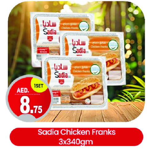 SADIA Chicken Franks available at TALAL MARKET in UAE - Dubai