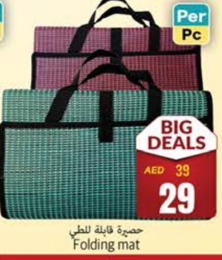 available at مجموعة باسونس in الإمارات العربية المتحدة , الامارات - ٱلْفُجَيْرَة‎