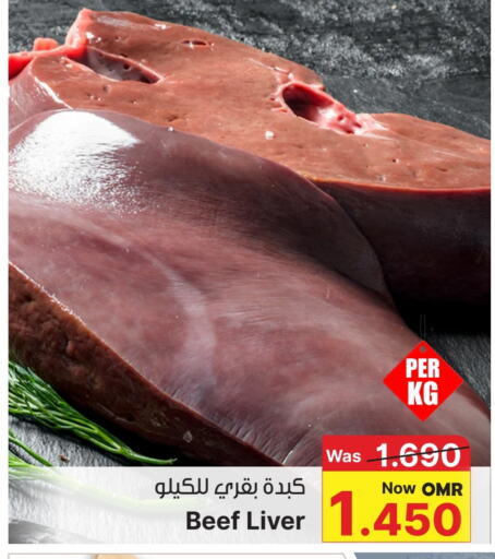 Beef available at Al Muzn Shopping Center in Oman - Muscat