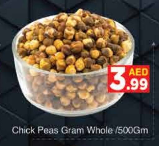 Peas available at ايكو مول & ايكو هايبرماركت in الإمارات العربية المتحدة , الامارات - دبي