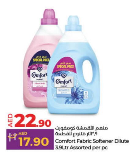 COMFORT Softener available at Lulu Hypermarket in UAE - Umm al Quwain