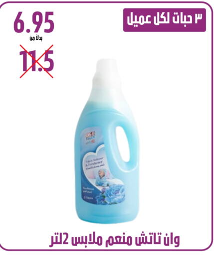 available at Kraz Hypermarket in KSA, Saudi Arabia, Saudi - Unayzah