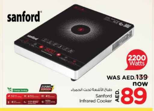 SANFORD Infrared Cooker available at Nesto Hypermarket in UAE - Dubai