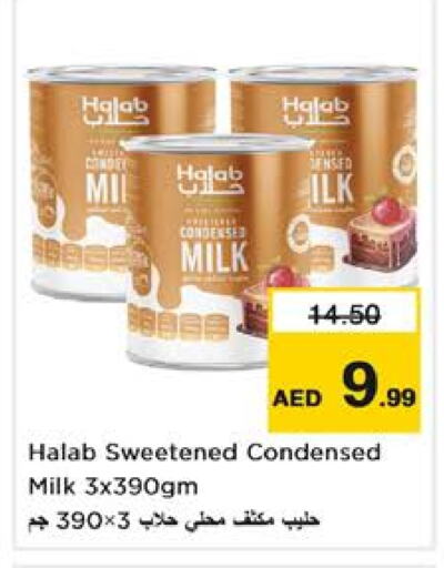 Condensed Milk available at Nesto Hypermarket in UAE - Dubai