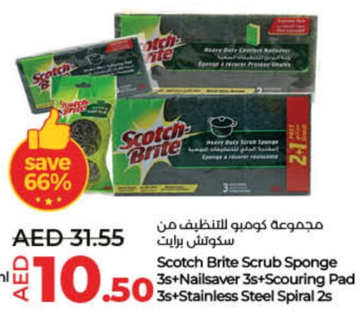 Cleaning Aid available at Lulu Hypermarket in UAE - Fujairah