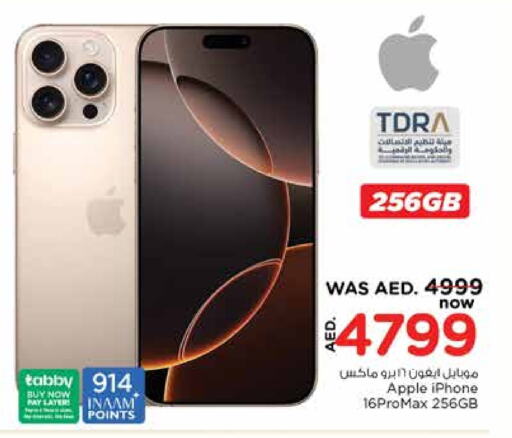 APPLE iPhone 16 available at Nesto Hypermarket in UAE - Sharjah / Ajman