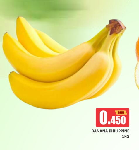 Banana from Philippines available at Talal Markets in Bahrain