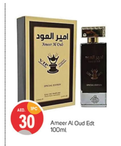 available at سوق طلال in الإمارات العربية المتحدة , الامارات - الشارقة / عجمان