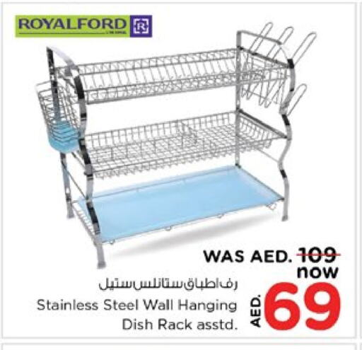 available at نستو هايبرماركت in الإمارات العربية المتحدة , الامارات - الشارقة / عجمان