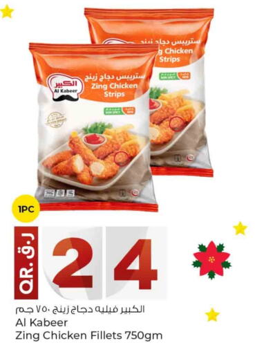 AL KABEER Chicken Strips available at Rawabi Hypermarkets in Qatar - Al Daayen